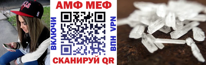 Amphetamine Premium  KRAKEN ССЫЛКА  Нефтегорск 