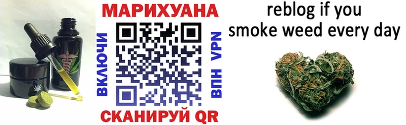 Печенье с ТГК марихуана  Нефтегорск 