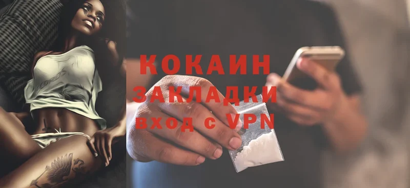 Cocaine Перу  Нефтегорск 