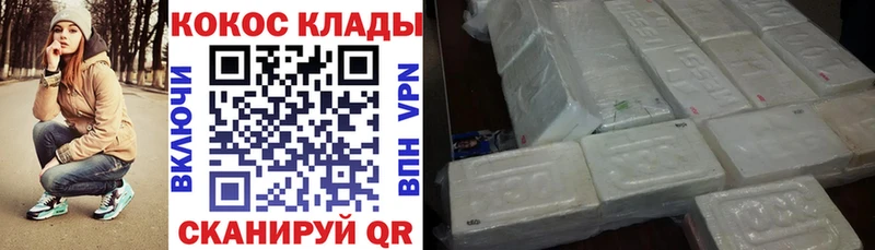 купить наркотик Нефтегорск shop Telegram COCAIN Колумбийский ОМГ ОМГ ссылки