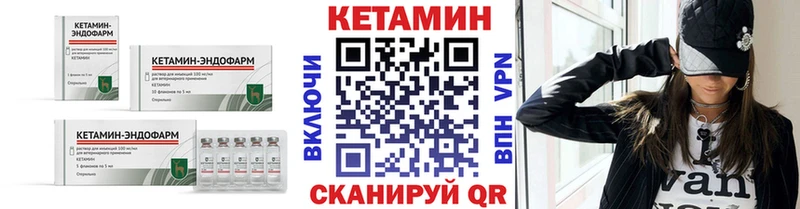 КЕТАМИН ketamine  где купить   Нефтегорск 