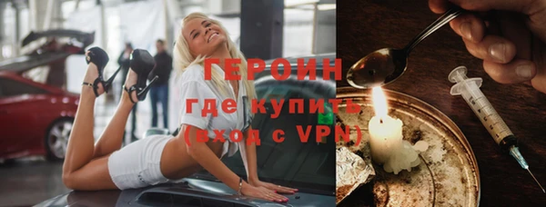 соль курить ск Лихославль