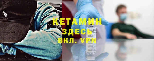 метамфетамин Ладушкин
