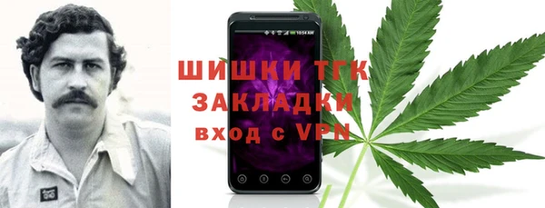 соль курить ск Лихославль