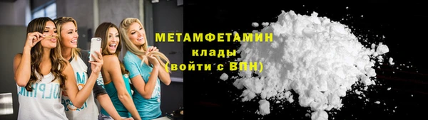 соль курить ск Лихославль