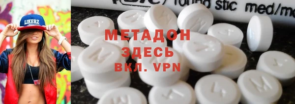 метамфетамин Ладушкин
