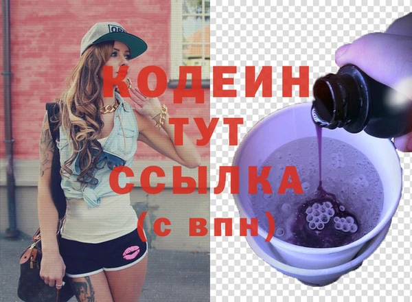 ПСИЛОЦИБИНОВЫЕ ГРИБЫ Лиски