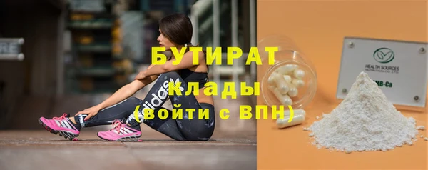 соль курить ск Лихославль