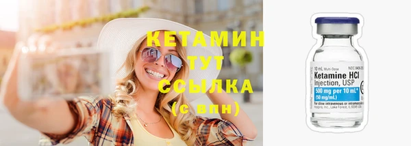метамфетамин Ладушкин