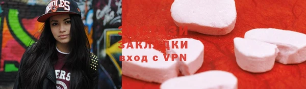 соль курить ск Лихославль