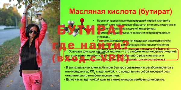 соль курить ск Лихославль