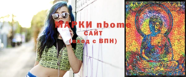соль курить ск Лихославль