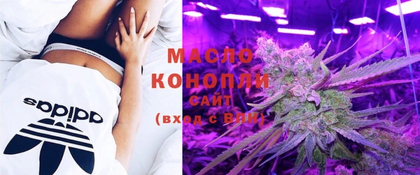 соль курить ск Лихославль