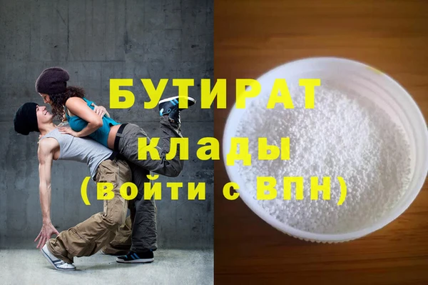 герыч Лабытнанги