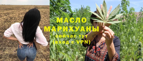 соль курить ск Лихославль