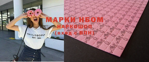 марки lsd Липки
