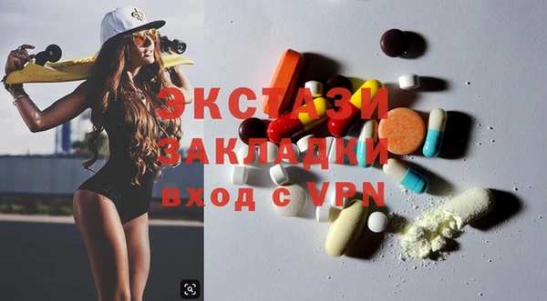 соль курить ск Лихославль