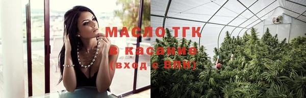 метамфетамин Ладушкин