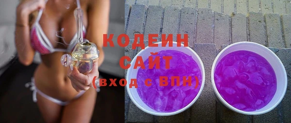 соль курить ск Лихославль