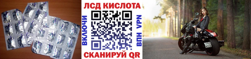 ЛСД экстази кислота  Нефтегорск 