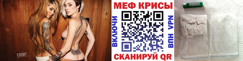 МЕФ кристаллы  hydra ссылка  Нефтегорск 