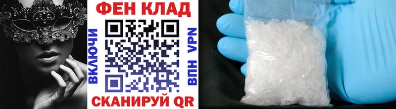 МЕТАМФЕТАМИН винт  наркотики  Нефтегорск 