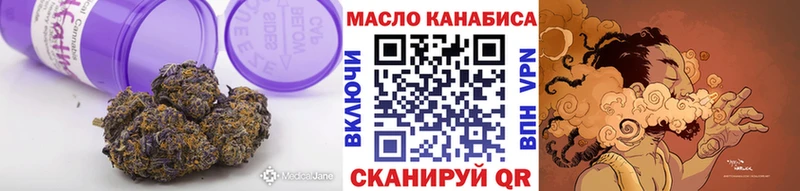 Дистиллят ТГК вейп  Нефтегорск 