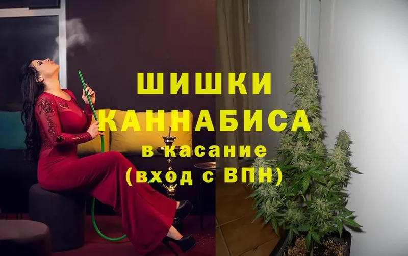 Каннабис White Widow  Нефтегорск 