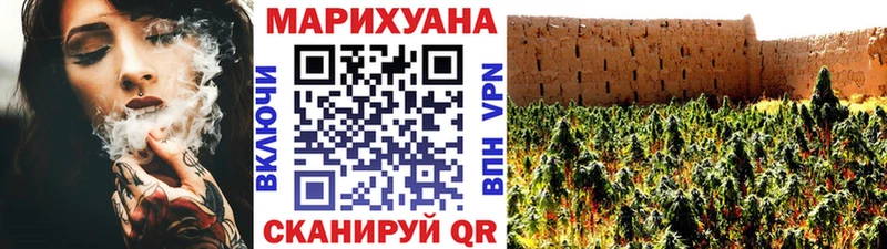 что такое Нефтегорск мега онион Бошки марихуана AK-47